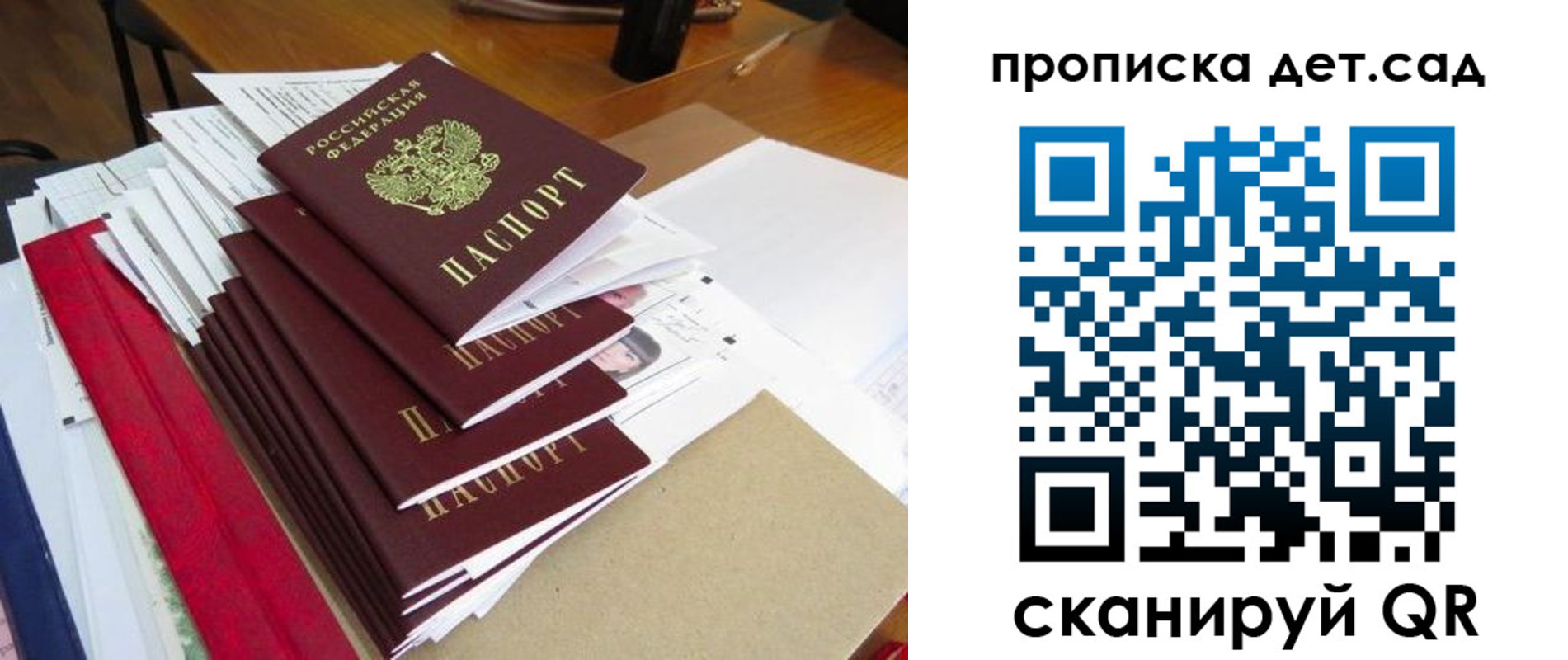 пропишу в квартире в Старой Купавне